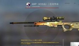 cfhd最新爆料龙狙,龙狙全新亮相，巅峰对决再掀热潮！