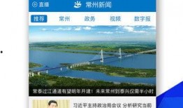 常州热点事件爆料新闻,XX事件引发全民关注，真相揭秘！